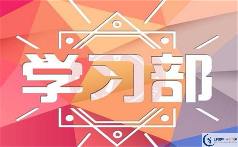 眉山市眉山映天學校地址在哪里？