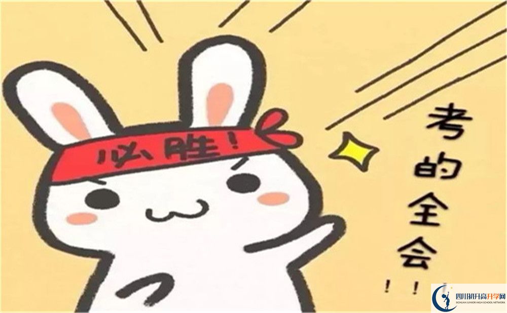南充市儀隴縣第二中學(xué)地址在哪里？