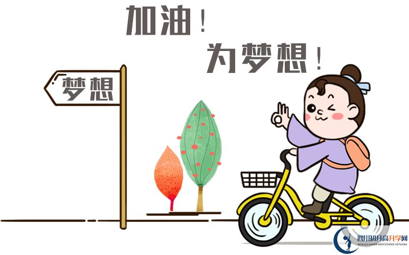 甘孜州色達(dá)縣中學(xué)招辦電話是多少？