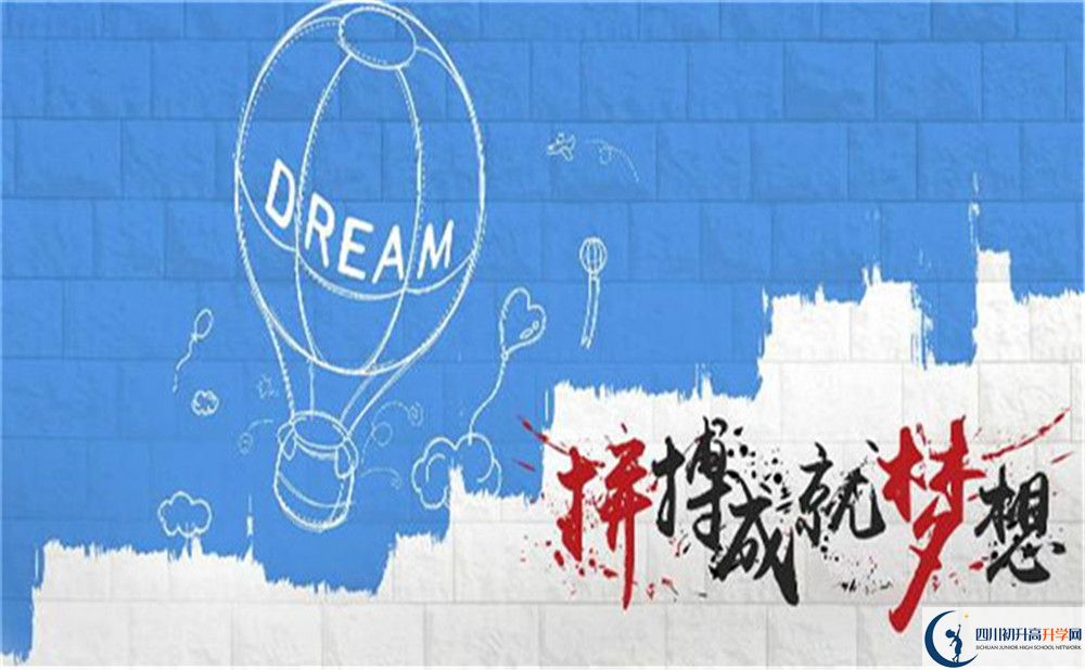 成都市西北中學(xué)怎么樣？