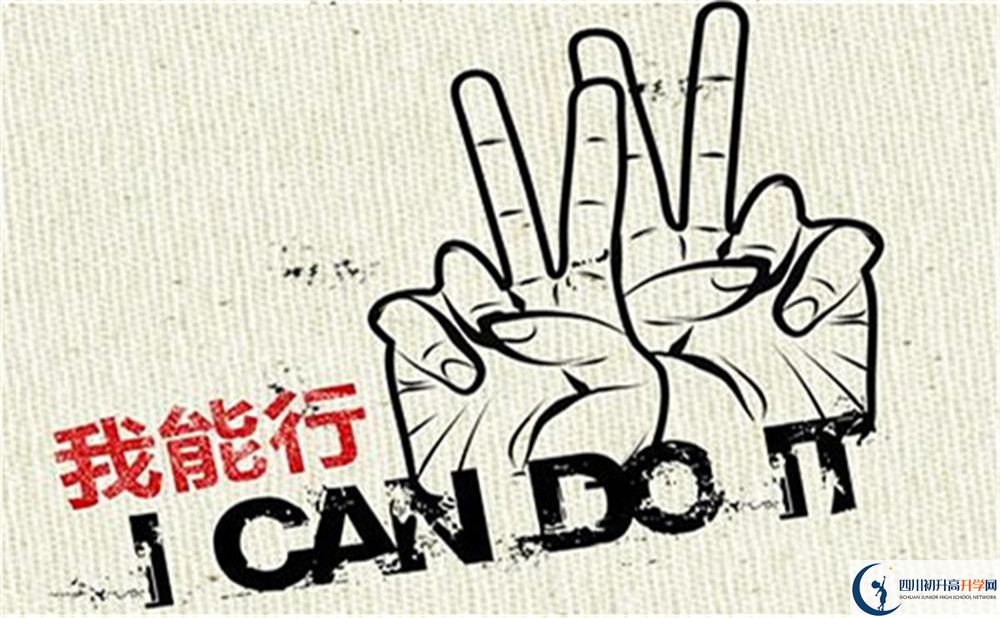 成都市武侯高級中學師資力量怎么樣？