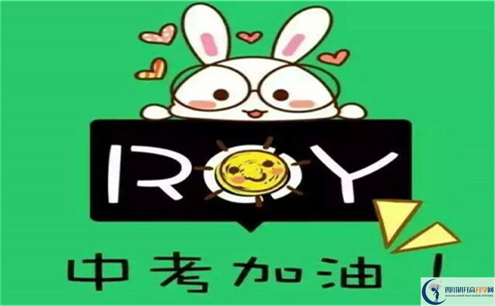 自貢市外國(guó)語(yǔ)學(xué)校師資力量怎么樣？