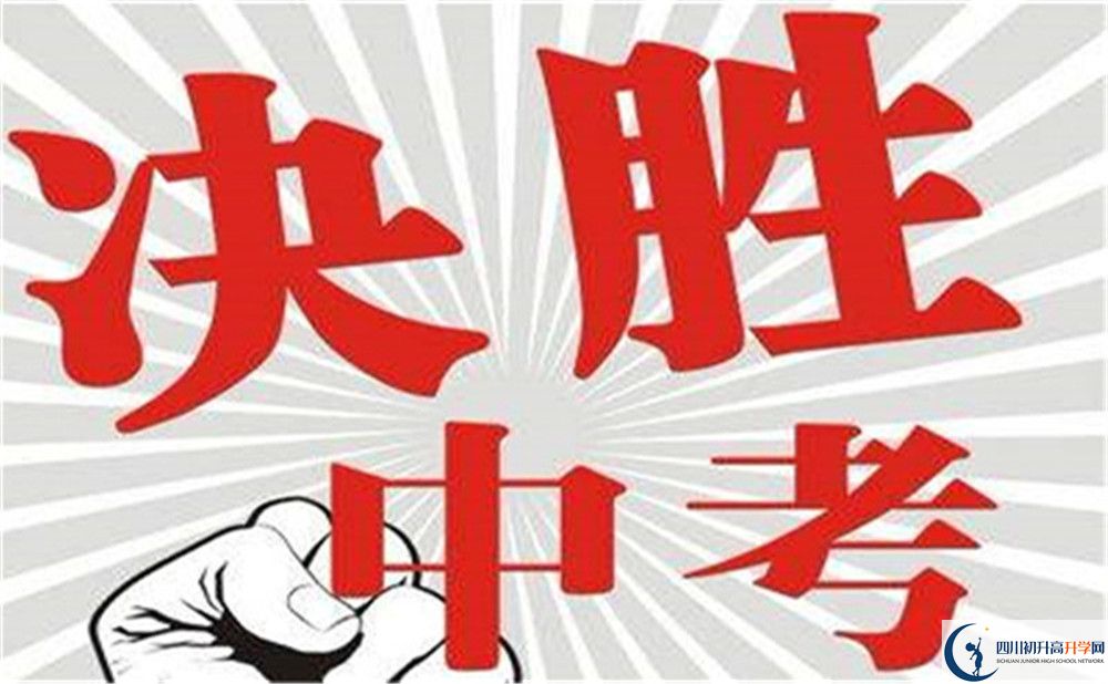 2022年南充市東壩中學(xué)高一分班嗎？