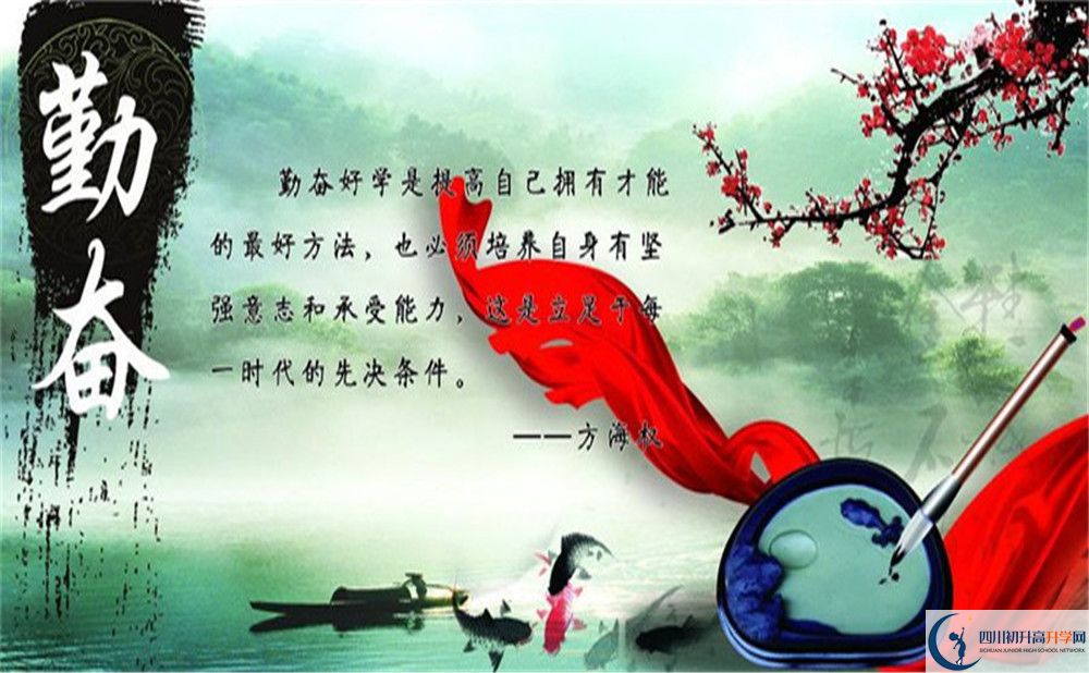 成都市新都一中2022年外地生招生計劃、招生人數(shù)
