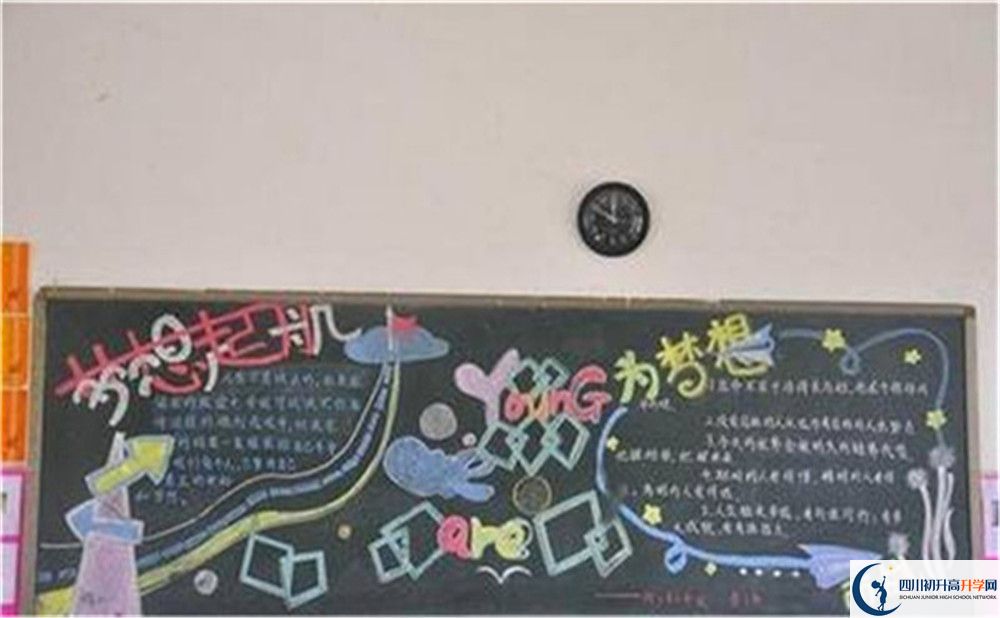 2023年成都市青城山高級中學(xué)學(xué)費(fèi)、住宿費(fèi)是多少？