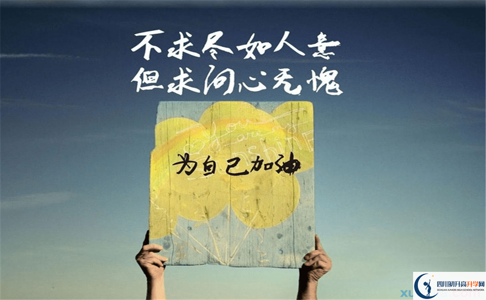 2023年達(dá)州市萬源市第二中學(xué)升學(xué)率怎么樣？