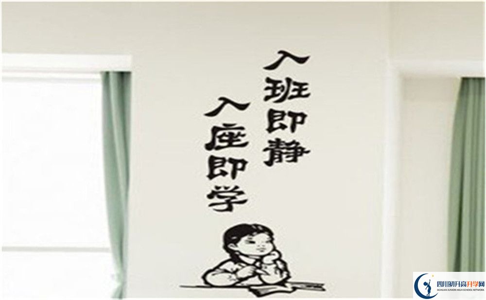 2023年成都市鹽道街外國(guó)語學(xué)校班級(jí)如何設(shè)置？