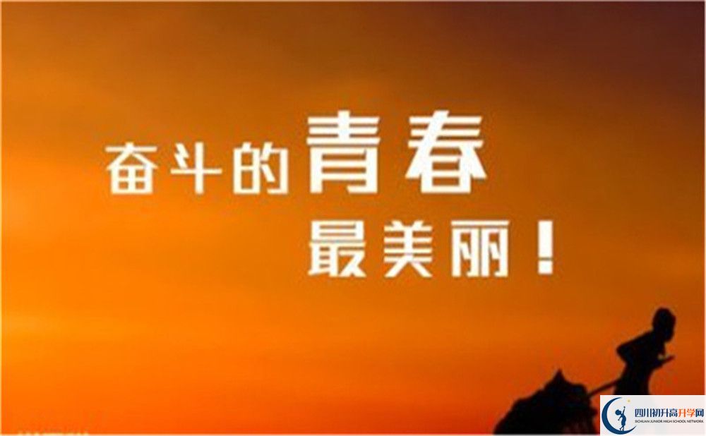2023年成都市溫江區(qū)東辰外國語學(xué)校班級如何設(shè)置？