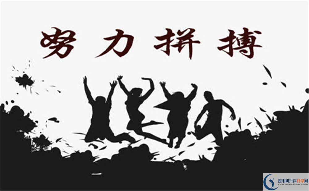成都市華陽中學(xué)2022年國際班招生要求、招生對象