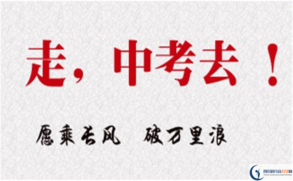 達州市大竹中學2022年復讀班招生計劃、招生人數(shù)