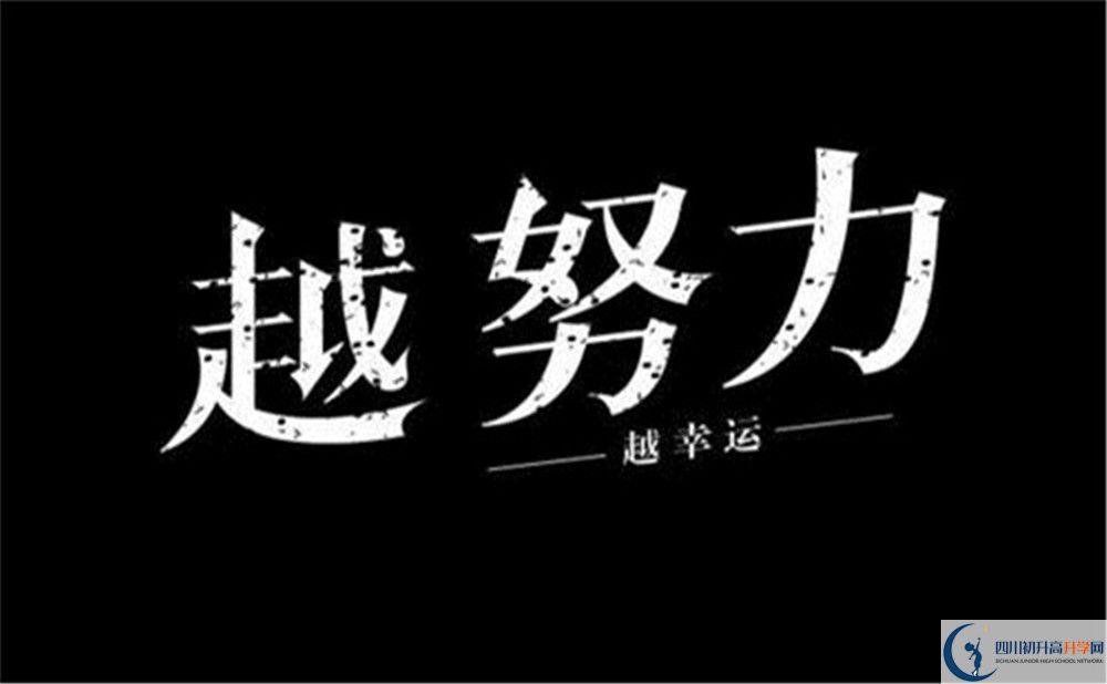 2022年巴中市第二中學(xué)高一分班嗎？