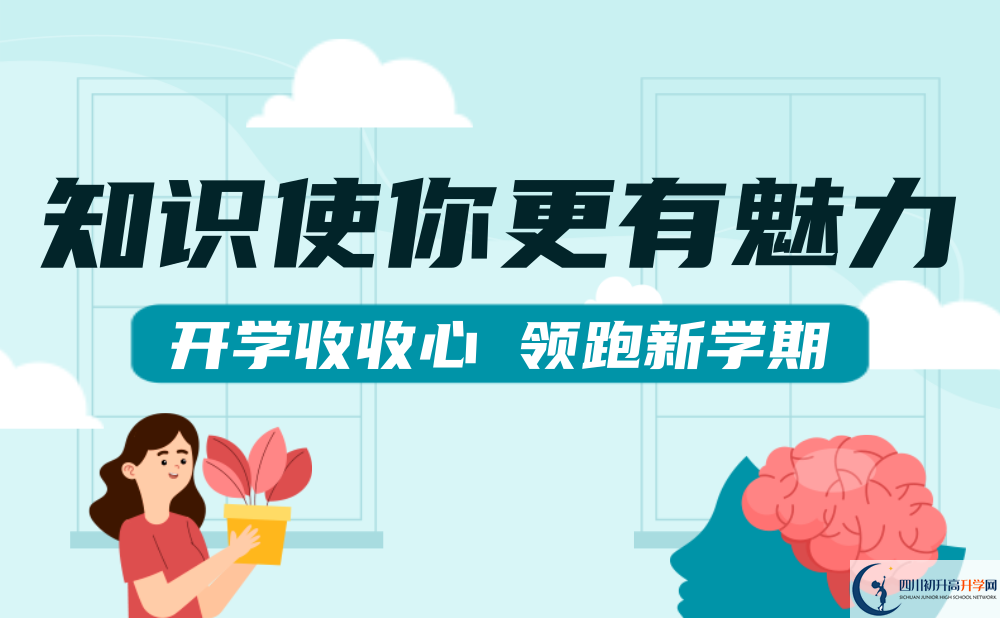 2022年南充市南部縣大橋中學(xué)是否還進(jìn)行成都一診考試？