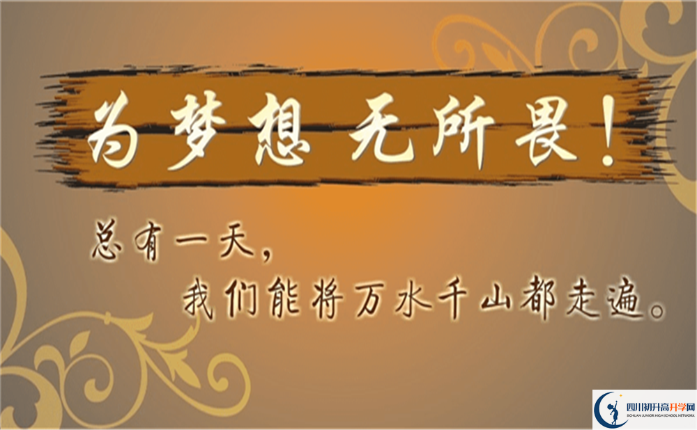 2022年內(nèi)江市內(nèi)江市第十三中學(xué)是否還進(jìn)行成都一診考試？