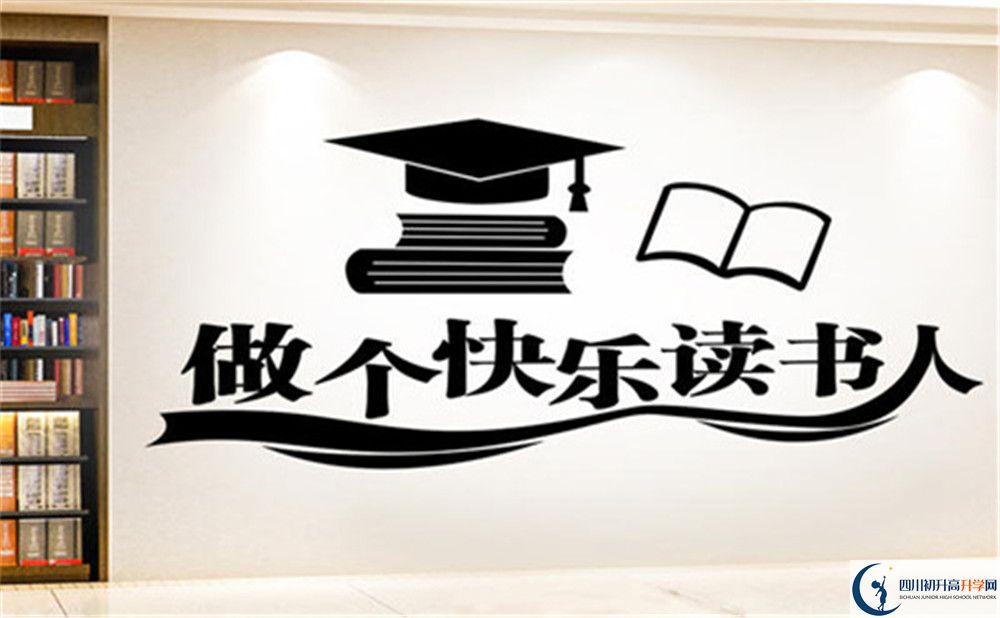 2022年宜賓市屏山中學(xué)是否還進(jìn)行成都一診考試？