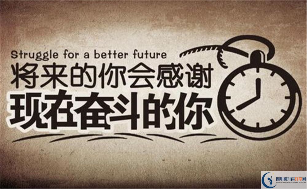 2022年瀘州市瀘化中學高一分班嗎？