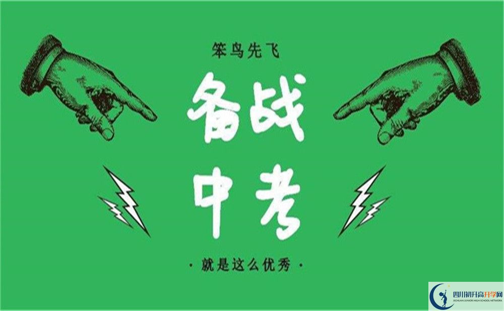 2022年瀘州市合江天立學(xué)校高一分班嗎？