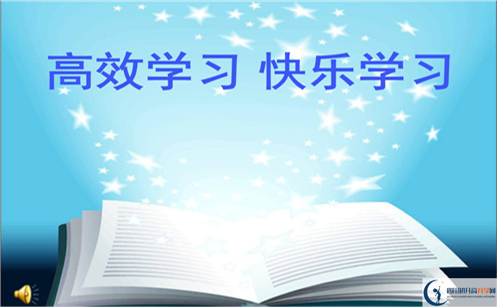 2022年達(dá)州市開江縣講治中學(xué)高一多久放一次假？